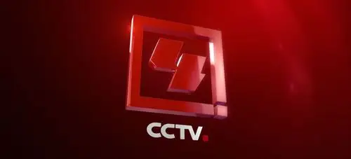 中国视角,cctv4央视国际频道包装设计