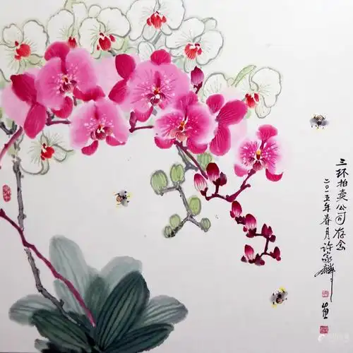 许家麟 《蝴蝶兰》