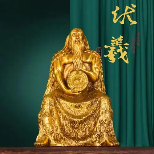 全铜人王伏羲大帝坐像摆件祖师神像三皇五帝人文始祖铜像工艺品