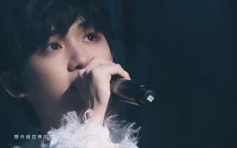 丁程鑫201003少年onfire第二期