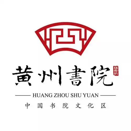 黄州书院特推出业主积分活动啦
