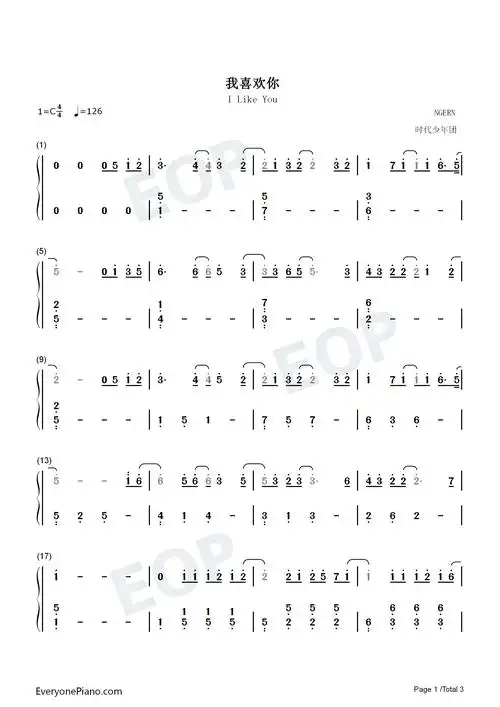 我喜欢你c调简单版时代少年团双手简谱预览1