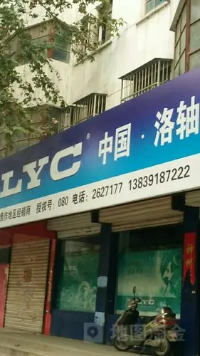 洛阳lyc轴承专卖