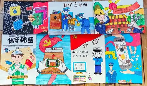 幼教中心党支部开展保密宣传月系列活动