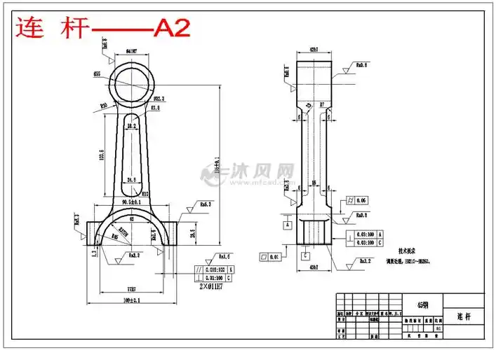 连杆加工工艺及铣右端面工艺装备设计