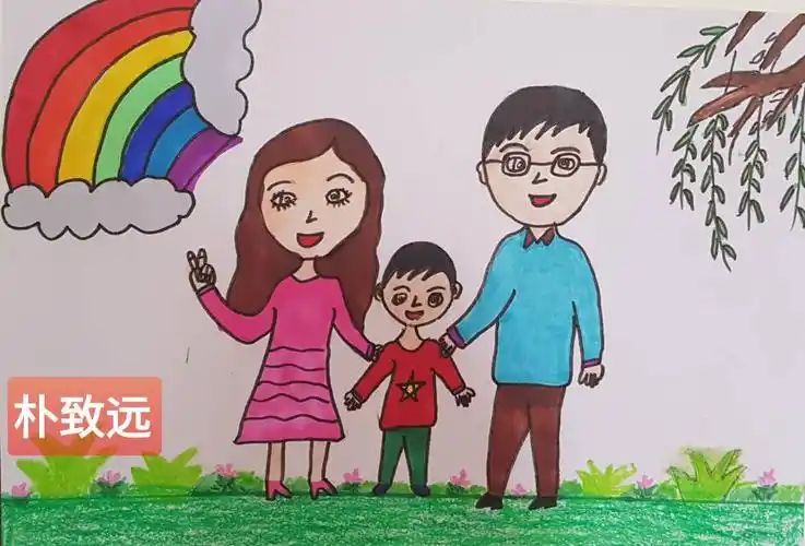 一年级美术《我爱我家》