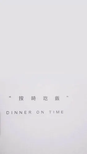 ins 风壁纸蔡徐坤