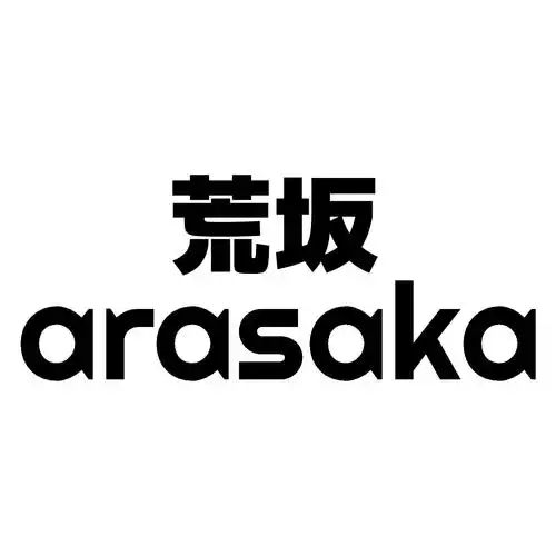 荒坂 arasaka 商标公告