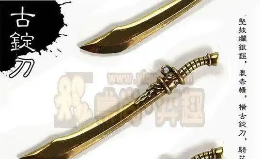 三国名将武器排行榜!方天画戟仅排第二?_孙坚_马超_张飞时