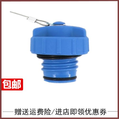 适配重汽豪沃全车配件豪沃tx尿素桶盖汕德卡螺纹尿素盖潍柴尿素盖