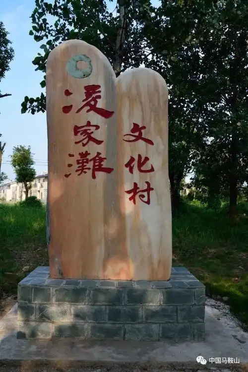 走进含山凌家滩,"探远古,觅美食"之旅等着你