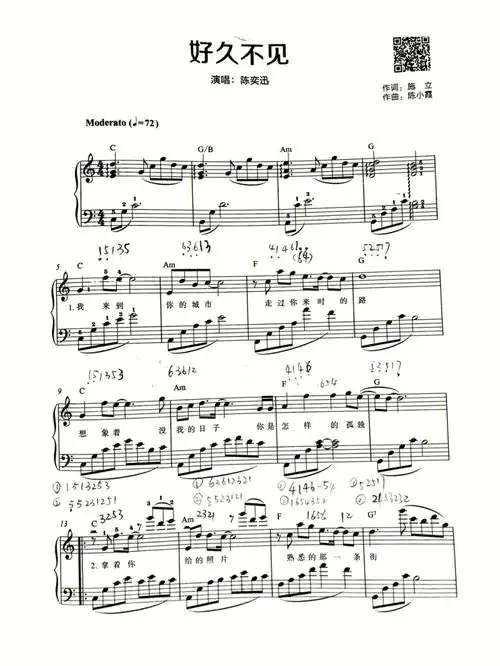 乐谱分享好久不见陈奕迅