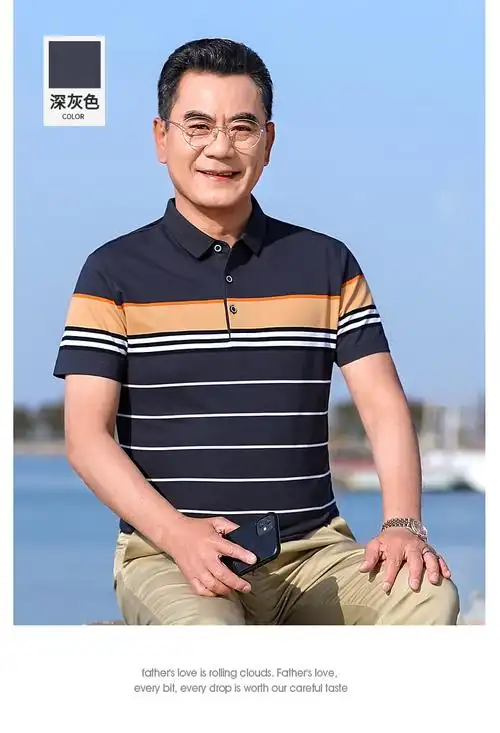 老爷车纯棉短袖t恤男中老年男士商务休闲夏季薄款polo汗衫条纹上衣
