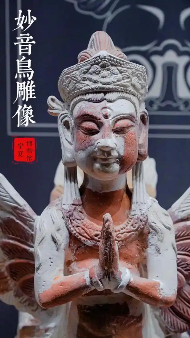 西夏的迦陵频伽雕像.西夏王陵和宁夏博物馆妙音鸟雕像也名迦陵 - 抖音