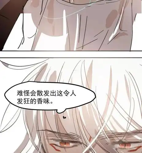 雷恩:我吃我自己的醋!哈哈哈哈哈|《敖敖待捕》40