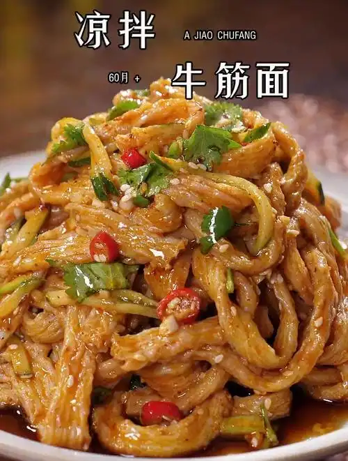 凉拌牛筋面,味道嘎嘎的香,清爽开胃非常好吃过瘾-度小视
