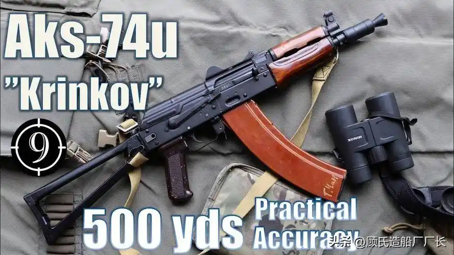 哈马斯武装"aks-20u"短突击步枪小记_识别_美国海军_制式
