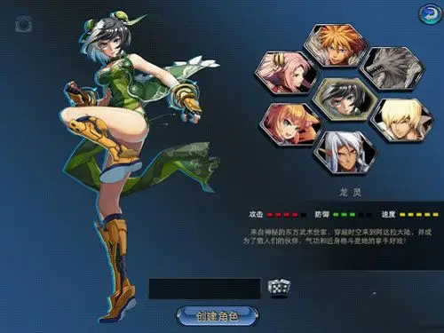 时空猎人龙灵厉害吗