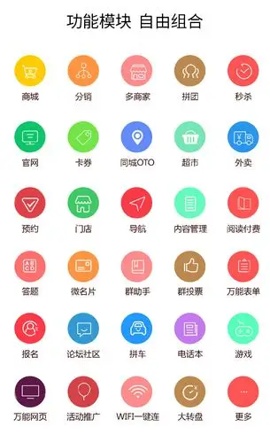 广州晴网分销商城2980元每年15天无理由退款