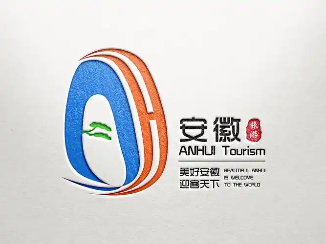 安徽旅游logo