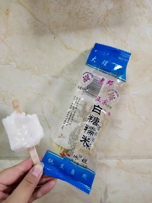 白糖糯米冰棍