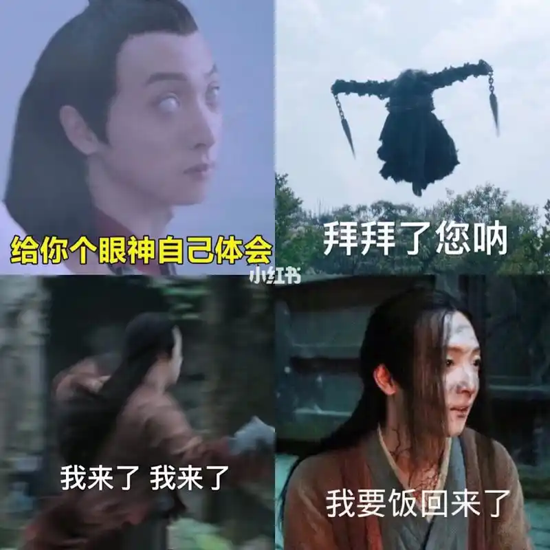 陈情令小天使温宁于斌表情包