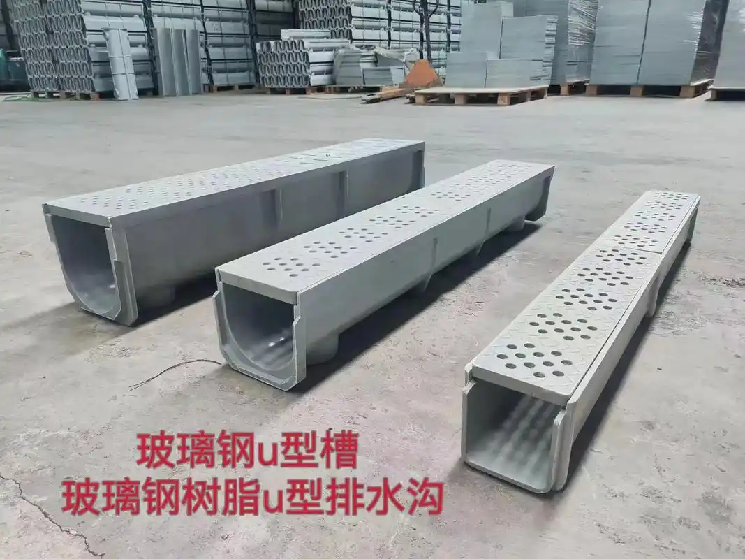 玻璃钢u型槽玻璃钢树脂u型排水沟