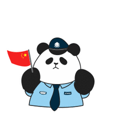 意!啦! 表情包目前还木有上线 大家可以先试用起来~ 来源:中国警察网