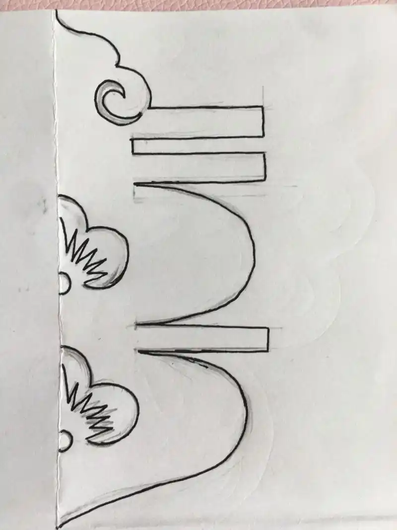 简单易学对称双喜剪纸图纸蝴蝶笑脸双喜剪纸 0202020202