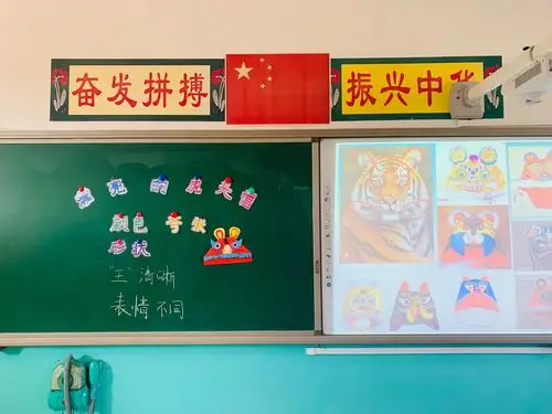 美术悦动心灵,动手动脑创新——马各庄小学,庄里小学美术同课异构活动