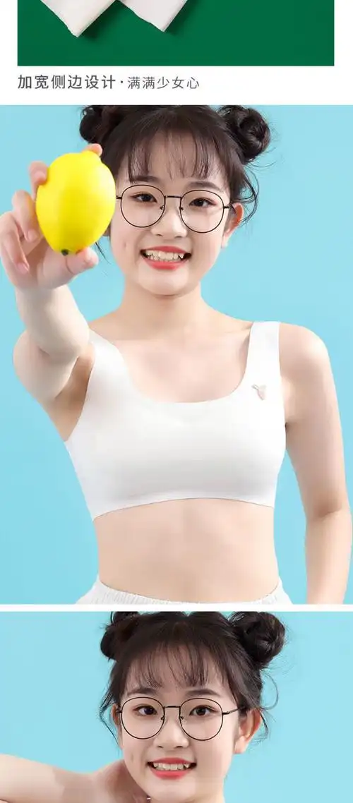 少女发育文胸高品质少女发育期1016岁内衣青春期文胸防凸点背心女童