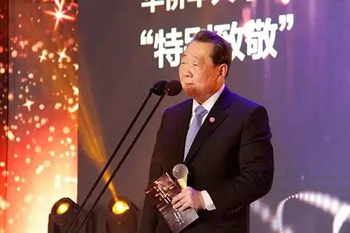 正大集团资深董事长谢国民荣获"改革开放特别致敬人物"奖