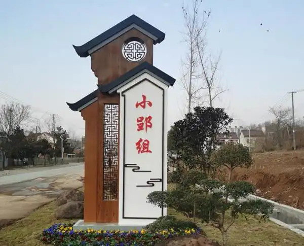 来安县张山镇清洁行动见实效村庄处处换新颜