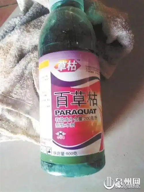 误将剧毒农药当饮料 安溪一花季少女命悬一线