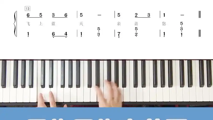 儿歌专场第二首来啦国旗国旗真美丽双手简谱哦