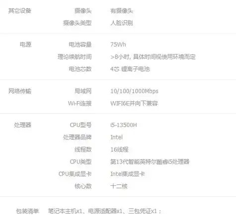 灵活高效体验联想小新pro16笔记本电脑西安现货