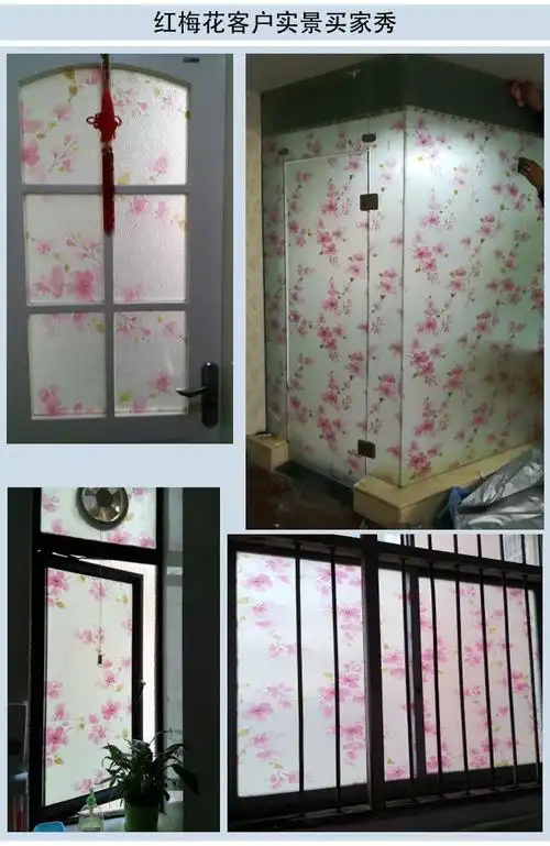 单面透视玻璃膜单向透视玻璃贴膜贴纸隐私家用窗户门窗贴防窥遮光单面