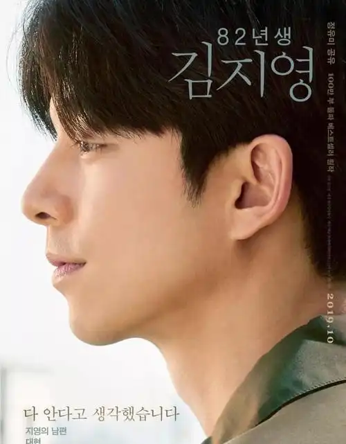 他的《釜山行》我看一次哭一次.