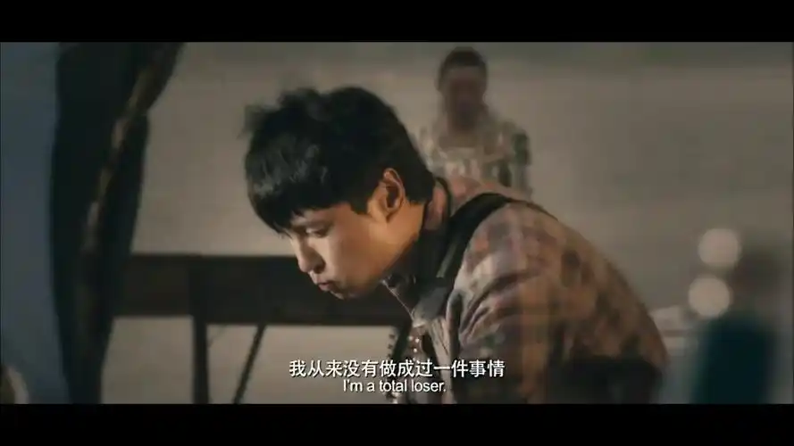 电影 台词 截图 截屏 夏洛特烦恼