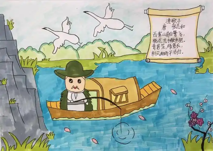 一幅幅精美绝伦的小学生古诗配画图片,是诗与画的完美结合!