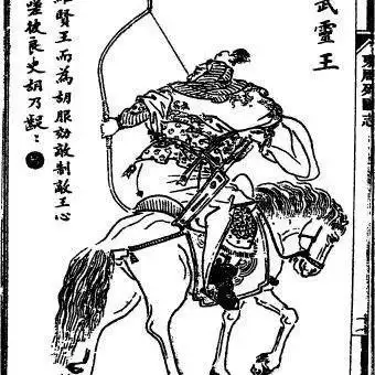 邯郸赵武灵王简笔画