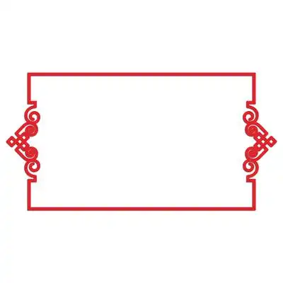 教室布置装饰学习园地作品展示书法培训班级文化墙贴3d中国风边框