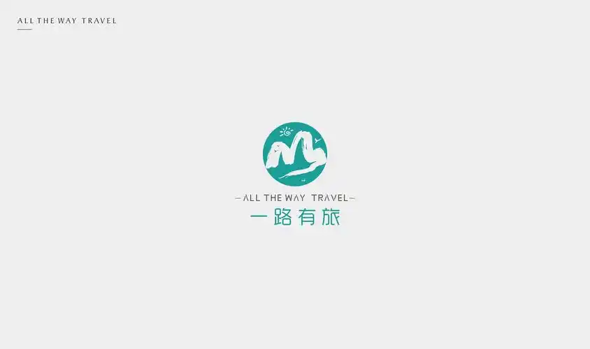 旅游logo/vis提案 《一路有旅》