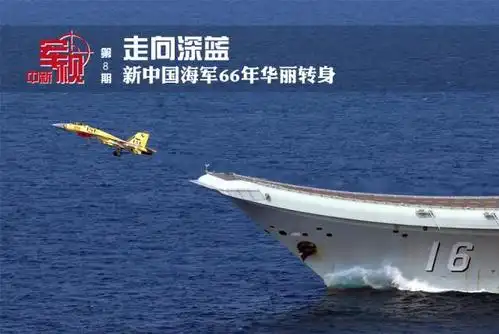 洛阳舰举行开放日活动民众争相触摸军舰