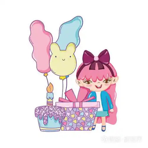 生日快乐女孩带礼品盒蛋糕和气球卡通矢量图平面设计