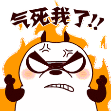 发怒 火焰 呲牙列嘴 气死我了
