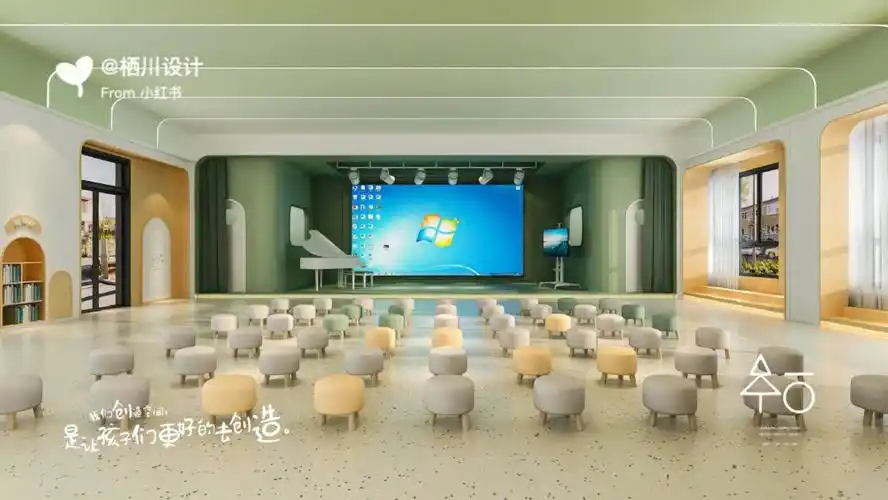 幼儿园多功能室戏剧表演阅读分享的舞台