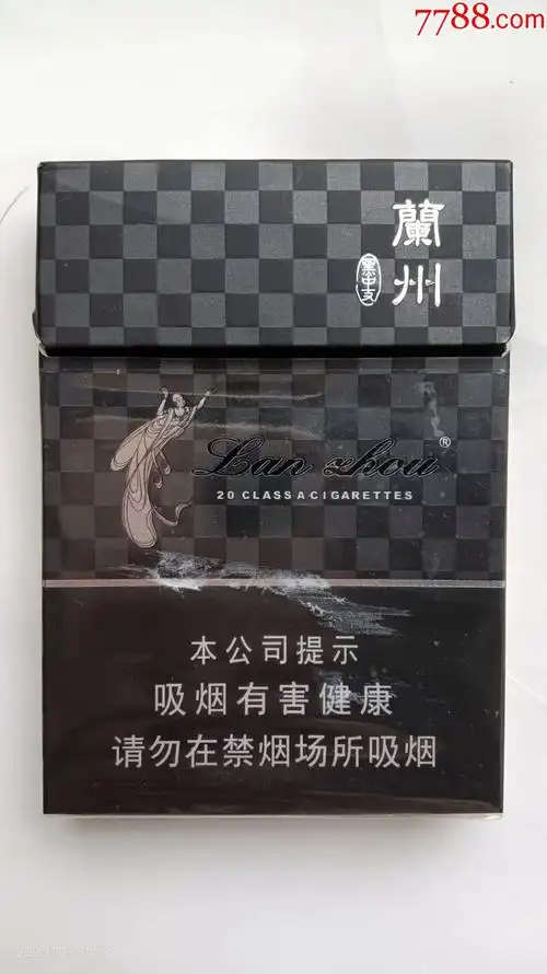 烟标:兰州·黑中支,92x65x13mm,焦8,甘肃烟草工业有限责任公司出品.