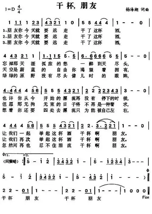 你喜欢的歌片(一)(20190122)