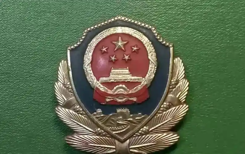毛启国:武警部队帽徽演变史话_人民_统一_解放军